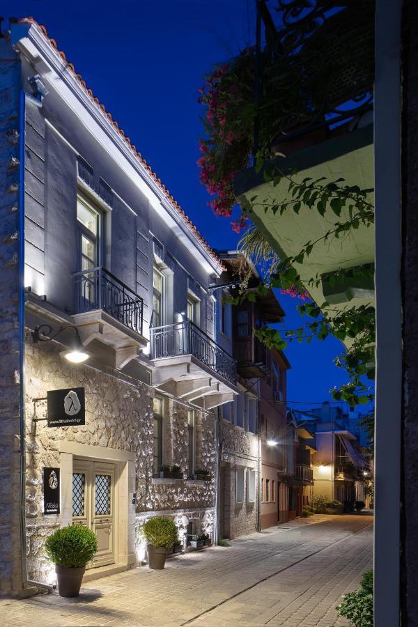 Hotel Λιθεία-Lithia Ioannina Exterior foto